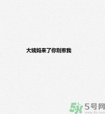 女生為什么會(huì)生氣？女生心情不好的三個(gè)原因