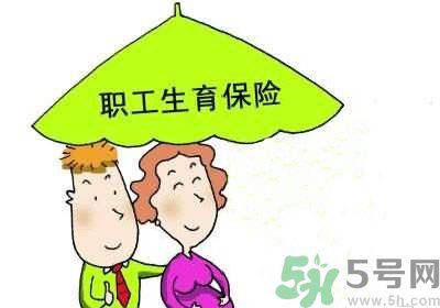 生育險(xiǎn)醫(yī)療險(xiǎn)合并有什么影響？生育險(xiǎn)和醫(yī)療險(xiǎn)合并好嗎？