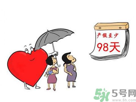 生育險(xiǎn)醫(yī)療險(xiǎn)合并有什么影響？生育險(xiǎn)和醫(yī)療險(xiǎn)合并好嗎？