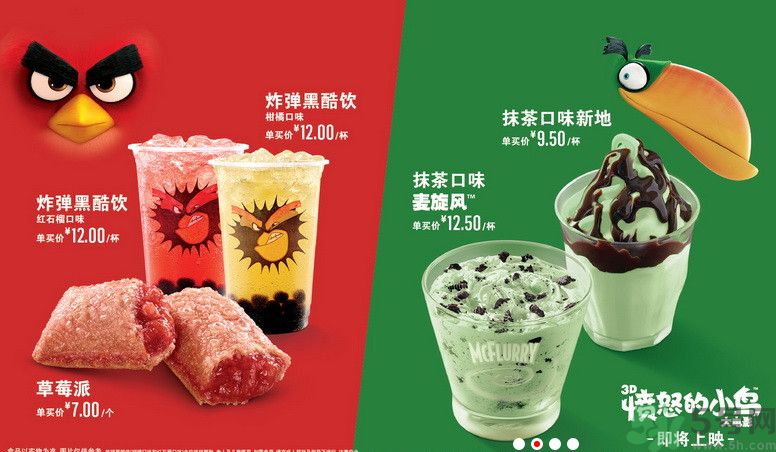 炸彈黑酷飲好喝嗎？炸彈黑酷飲是什么飲料？