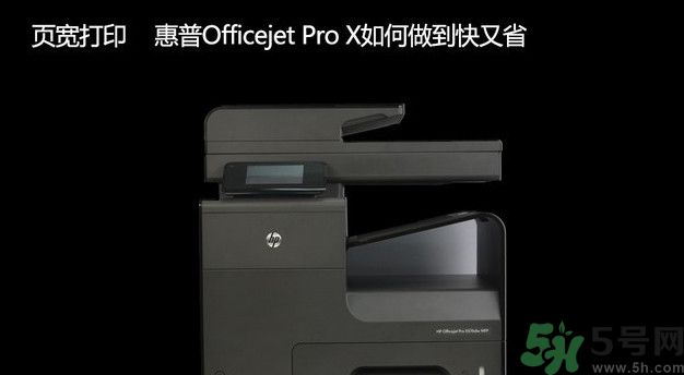 頁寬打印機(jī)怎么樣？頁寬打印技術(shù)是什么