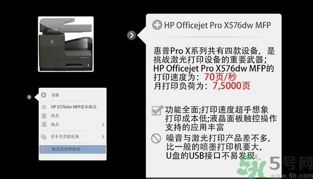 頁寬打印機(jī)怎么樣？頁寬打印技術(shù)是什么