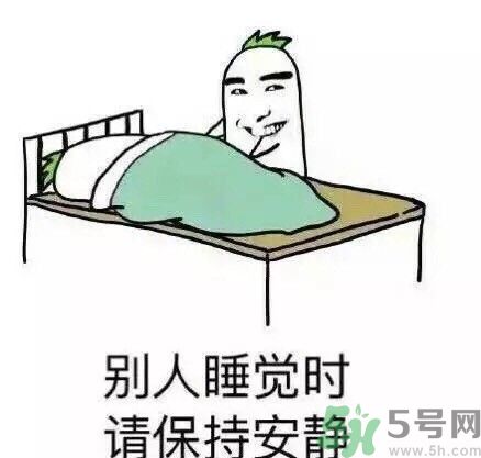 如何避免在宿舍被殺？如何和室友相處？