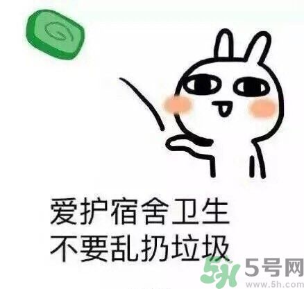 如何避免在宿舍被殺？如何和室友相處？