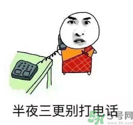 如何避免在宿舍被殺？如何和室友相處？