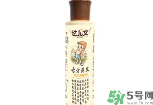 達(dá)兒文古方蘄艾保健浴液怎么樣? 達(dá)兒文古方蘄艾保健浴液怎么樣?