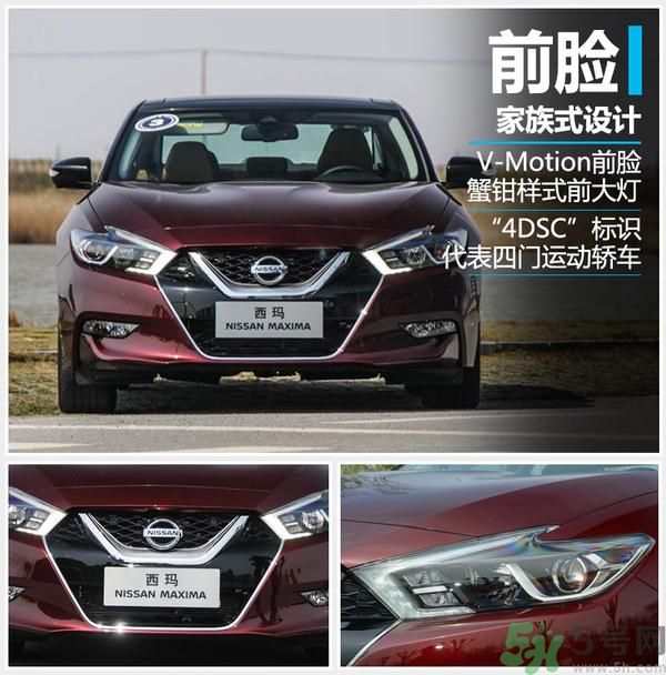 東風日產(chǎn)西瑪預售價格是多少？東風日產(chǎn)西瑪什么時候上市？