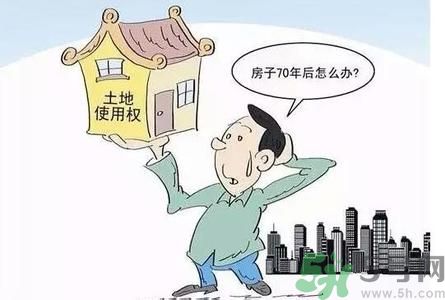 土地使用權會免費延期嗎？土地使用權到期了該怎么辦？