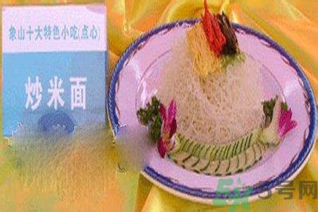 寧波象山米面和米粉的區(qū)別是什么？米面和米粉那個好？