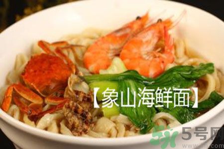 胃不好可以吃象山海鮮面嗎？胃不好吃海鮮面好嗎？