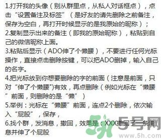 XX撤回了消息并親了你一下怎么弄？XX撤回了消息并親了你一下怎么玩？