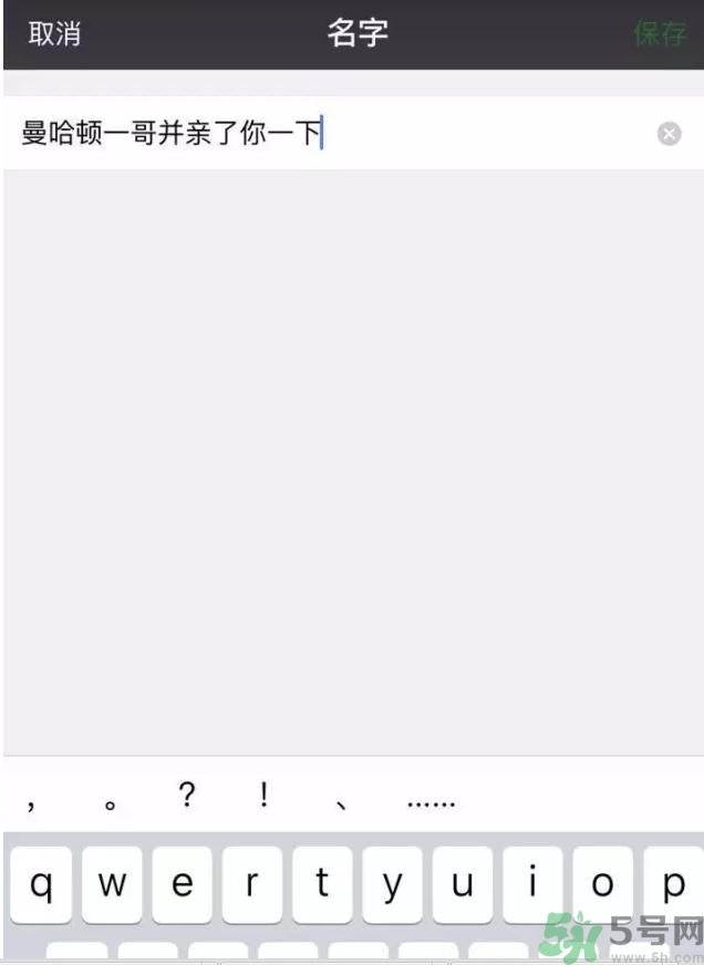 XX撤回了消息并親了你一下怎么弄？XX撤回了消息并親了你一下怎么玩？