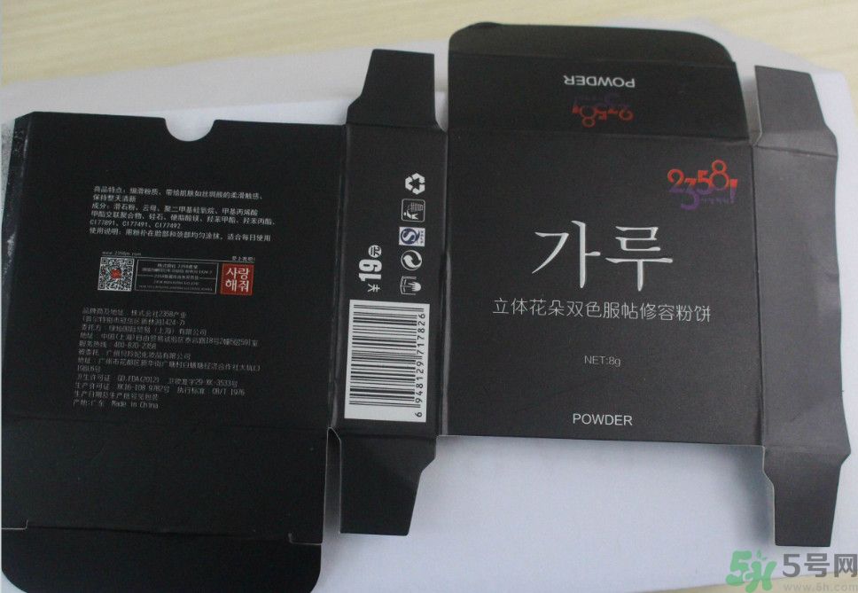 貝玲妃2358立體花朵雙色服帖修容粉餅怎么樣？好用嗎？