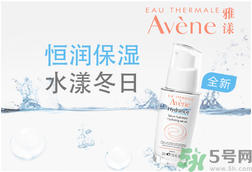 雅漾活泉恒潤保濕精華乳適合什么膚質(zhì)？敏感性膚質(zhì)可以用雅漾活泉恒潤保濕精華乳嗎？