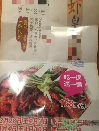 小龍蝦多少錢一斤？吃小龍蝦要注意些什么？