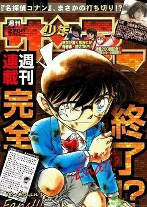 名偵探柯南大結(jié)局是什么？大結(jié)局柯南會變回新一嗎？