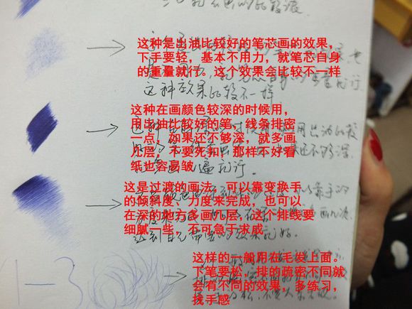 16歲少年圓珠筆畫出大作 圓珠筆畫入門怎么學(xué)？