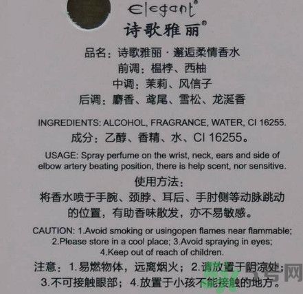詩歌雅麗邂逅柔情香水怎么樣？詩歌雅麗邂逅柔情香水好用嗎？