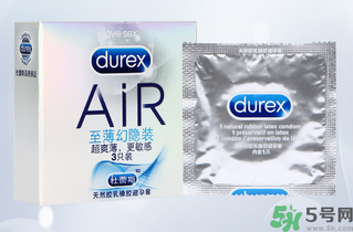 杜蕾斯空氣套多少錢?杜蕾斯空氣套哪里有賣?.png 杜蕾斯空氣套多少錢?杜蕾斯空氣套哪里有賣?.png