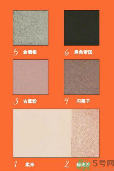 絲芙蘭優(yōu)雅天成眼影本怎么樣？絲芙蘭優(yōu)雅天成眼影本好用嗎？