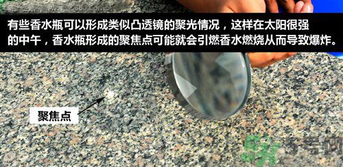 夏季可以使用車載香水嗎？車載香水有危險嗎？