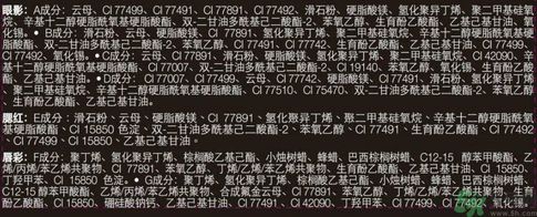 絲芙蘭迷你彩妝盤怎么樣？絲芙蘭迷你彩妝盤好用嗎？