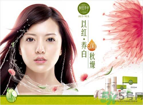 相宜本草適合十八歲皮膚用嗎？相宜本草適合什么年齡的人用？