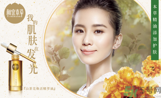 油性皮膚用相宜本草的哪個(gè)系列好？油性皮膚可以用相宜本草嗎？