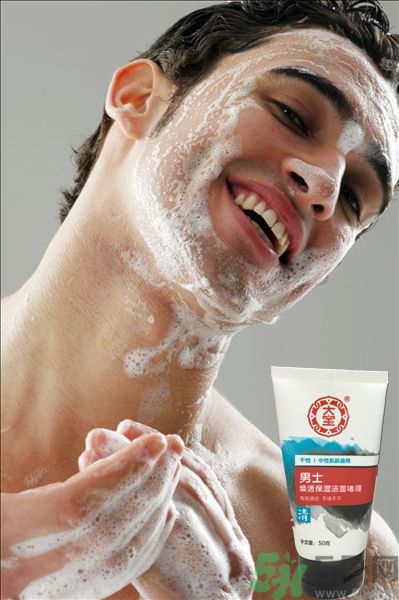 大寶男士煥活保濕潔面啫喱怎么樣？