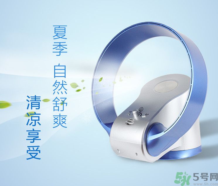 無(wú)葉風(fēng)扇好用嗎？無(wú)葉風(fēng)扇好還是有葉風(fēng)扇好？