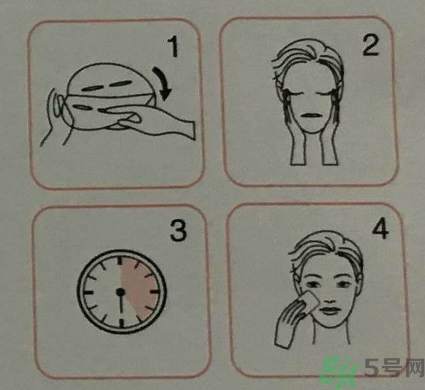 美膚寶鮮亮水潤(rùn)面膜怎么樣？適合什么膚質(zhì)？