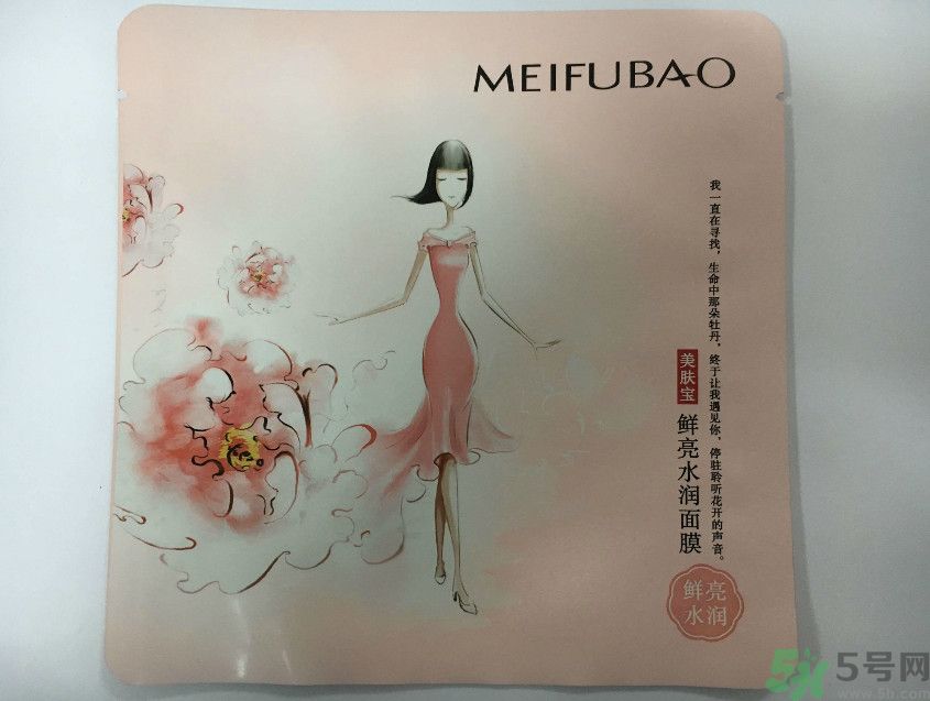 美膚寶鮮亮水潤(rùn)面膜怎么樣？適合什么膚質(zhì)？