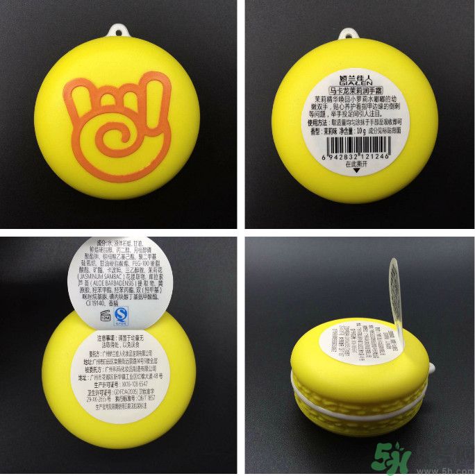 嬌蘭佳人馬卡龍潤手霜怎么樣？適合什么膚質？