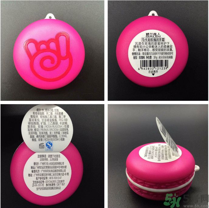 嬌蘭佳人馬卡龍潤手霜怎么樣？適合什么膚質？