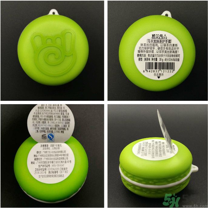 嬌蘭佳人馬卡龍潤手霜怎么樣？適合什么膚質？