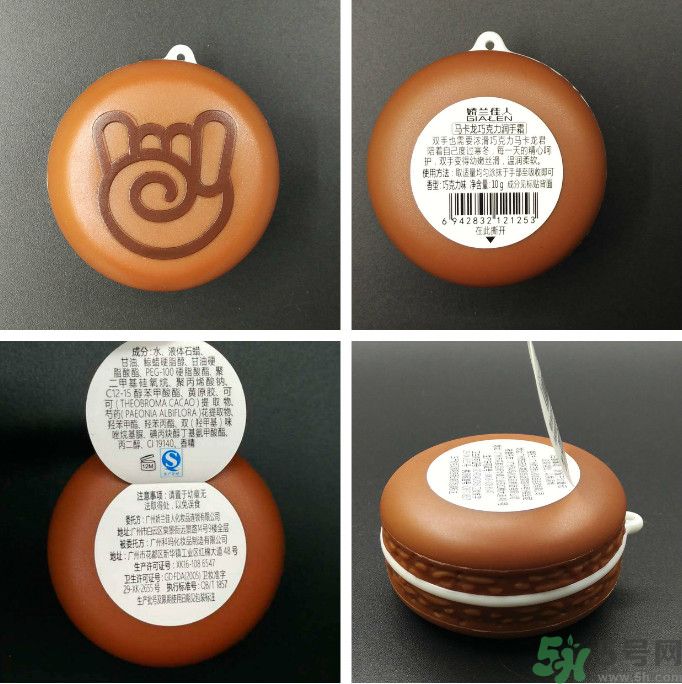 嬌蘭佳人馬卡龍潤手霜怎么樣？適合什么膚質？