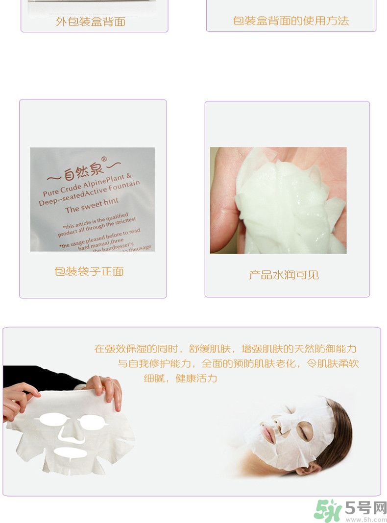 自然泉馨怡美顏柔潤潔面乳怎么樣？自然泉馨怡美顏柔潤潔面乳好用嗎？