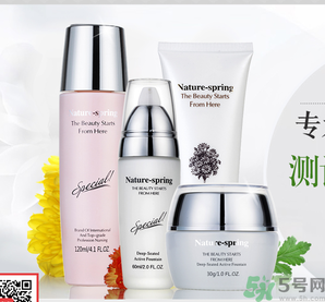 自然泉馨怡美顏安撫滋養(yǎng)精華液怎么樣嗎？自然泉馨怡美顏安撫滋養(yǎng)精華液好用嗎？