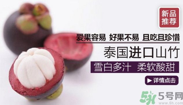 山竹能和芒果一起吃嗎？山竹和芒果一起吃好嗎？