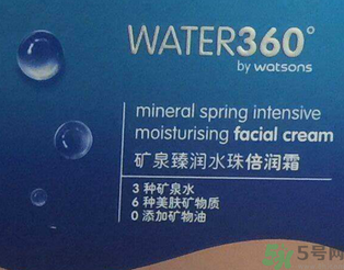 屈臣氏WATER360°礦泉臻潤水珠倍潤霜怎么樣?屈臣氏water360°礦泉臻潤水珠倍潤霜好用嗎?.png 屈臣氏WATER360°礦泉臻潤水珠倍潤霜怎么樣?屈臣氏water360°礦泉臻潤水珠倍潤霜好用嗎?.png