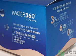 屈臣氏WATER360°礦泉臻潤水珠倍潤霜怎么樣?屈臣氏water360°礦泉臻潤水珠倍潤霜好用嗎?.png 屈臣氏WATER360°礦泉臻潤水珠倍潤霜怎么樣?屈臣氏water360°礦泉臻潤水珠倍潤霜好用嗎?.png