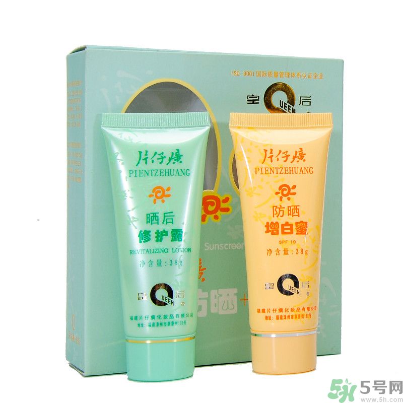 皇后片仔癀曬后修護(hù)露怎么樣？皇后片仔癀曬后修護(hù)露怎么用？