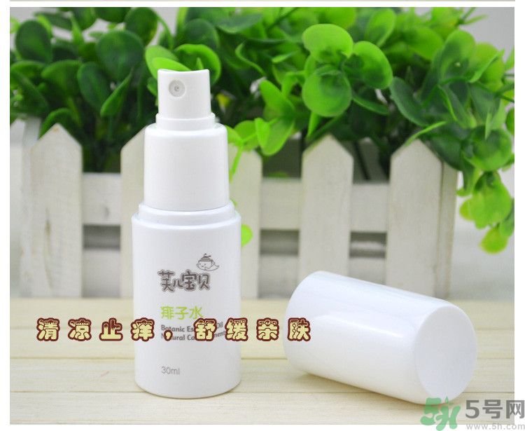 寶寶用芙兒寶貝痱子水會過敏嗎？寶寶用芙兒寶貝痱子水過敏了怎么辦？