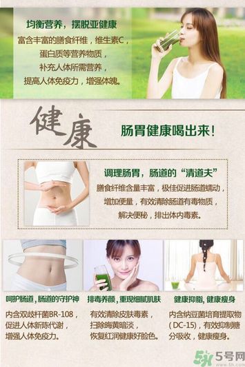 綠悠惠青汁的作用和功效？綠悠惠青汁有沒(méi)有副作用？