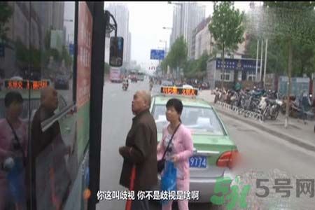 女性專用公交車是性別歧視嗎？女性專用公交車是怎么回事