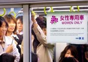 女性專用公交車是性別歧視嗎？女性專用公交車是怎么回事？