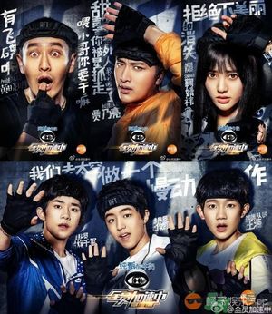 全員加速中2嘉賓有哪些？全員加速中2今天晚上會播出嗎？