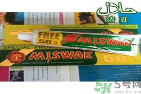 什么是清真牙膏？為什么要警惕清真牙膏？