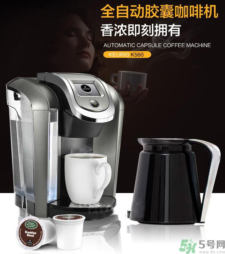 綠山咖啡在哪里可以買到？綠山咖啡怎樣沖泡？