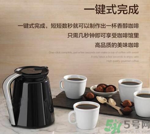 綠山咖啡在哪里可以買到？綠山咖啡怎樣沖泡？